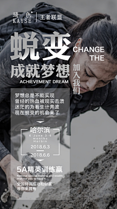 Catnips采集到招商