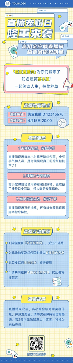 -DJT-采集到待归类采集
