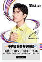 伟清说：2021年货节参考