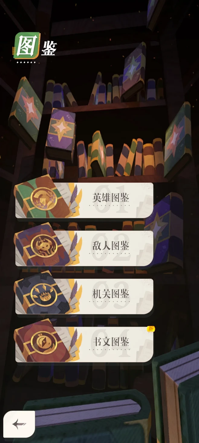剑与远征：启程（AFK2）-游戏截图-GAMEUI.NET-游戏UI/UX学习、交流、分享平台-花瓣网