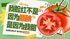 佑程采集到外卖banner