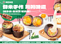 户外灯箱海报