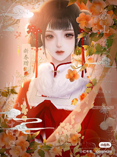 圆饱采集到古风立绘女