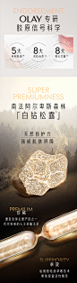 【618】OLAY玉兰油超红瓶面霜信号肽胜肽紧致提拉抗衰老滋润保湿-tmall.com天猫