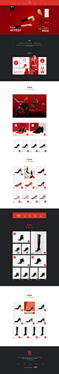 妙龄妙品女鞋 鞋子 双11预售 双十一来了 天猫首页活动专题页面设计
