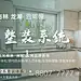 采集图片