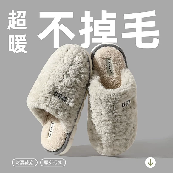 拖鞋_淘宝搜索