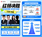 1011【24省考】决胜78天课程-鄂州本地