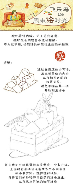 澜淑凯采集到画
