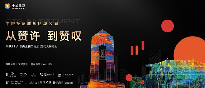 0923-品牌主画面(1)_3