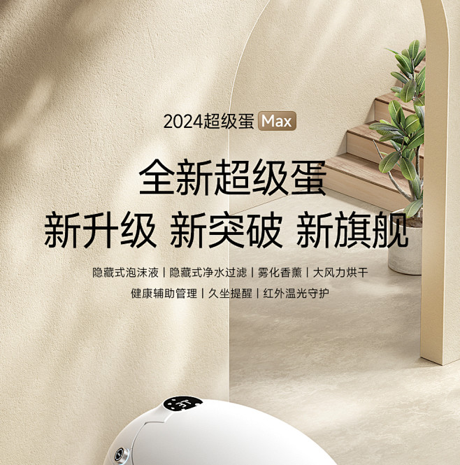 陶谷全新升级无水压限制智能马桶 全自动鸡...