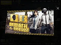 @YHY艺术工作室  扁平 游戏宣传图 特殊界面 活动