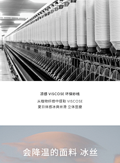 一YOY采集到工艺