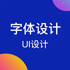 采集图片