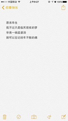 许阿訞采集到情话三两句