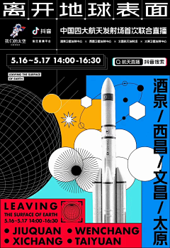鲨鱼辣椒~~采集到刷屏