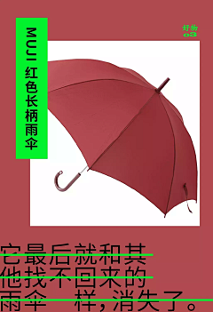 Forest-采集到杂