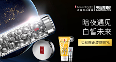 淡漠寒烟采集到电商钻展/高端钻展/首焦图设计