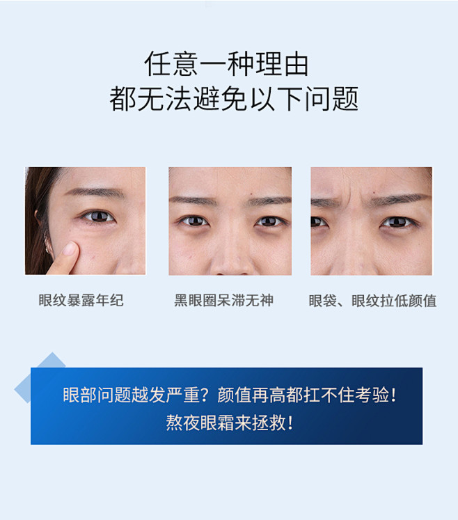 ahc眼霜抗皱细纹去淡化黑眼圈补水保湿学...