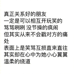 我家在乌石采集到文字