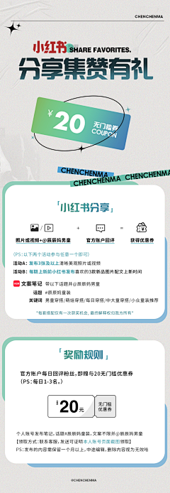 _xiao丽采集到会员页