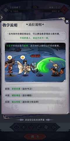 贝吉塔王子采集到魔镜物语丨卡牌-日韩卡通