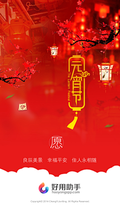 菠萝bola采集到原创