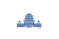 小帕总采集到Y 元素-中式