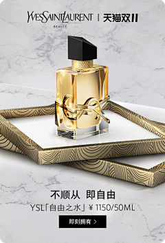 我叫活活采集到产品