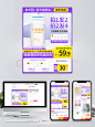 紫色促销双十一保健品大促渐变叶黄素酯主图
