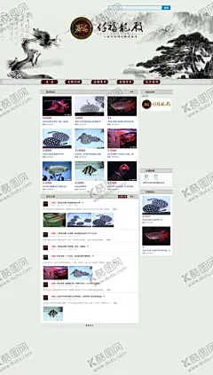 水族观赏鱼金龙鱼红龙鱼网页 【酷图网】水族,观赏鱼,红龙鱼,水族产品,特产详情页,设计排版,文字排版,电商设计,淘宝,食品,美食,排版,淘宝素材,天猫素材,美食海报,食品海报,淘宝店铺,天猫店铺,年糕,糯米,五谷杂粮,打糍粑,特产美食,传统小吃,传统美食,小吃特产,邵阳特产,湖南特产,杂粮,卡通糍粑,设计,淘宝界面设计,淘宝装修模板