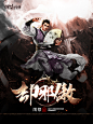 #归路制作#