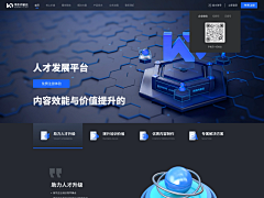 赵赵赵小刀采集到企业网站