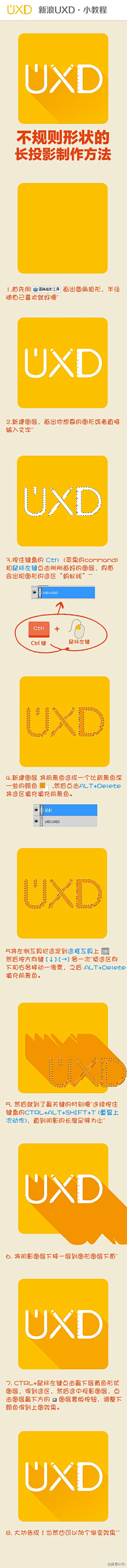 峥哥的小迷妹采集到平面