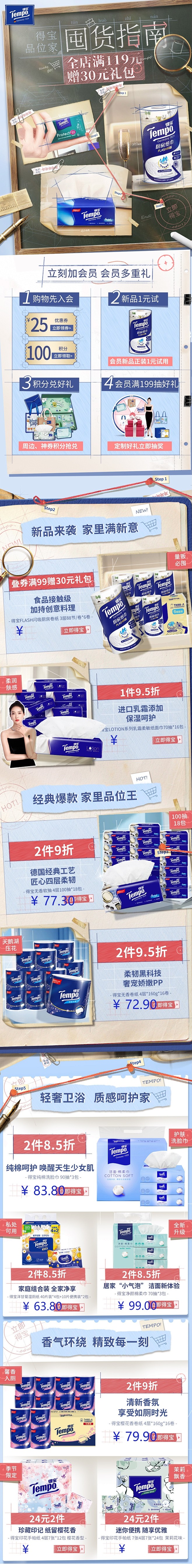 @佑佑佑小溪 采集 毕业季 开学季 校园...