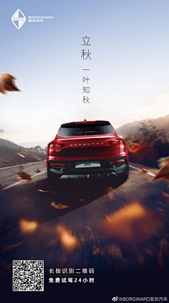 Cadence_work采集到wechat