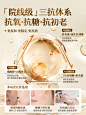 传明酸次抛精华液抗氧化紧致非美白去黄提亮抗皱衰老暗沉阻黑正品-tmall.com天猫