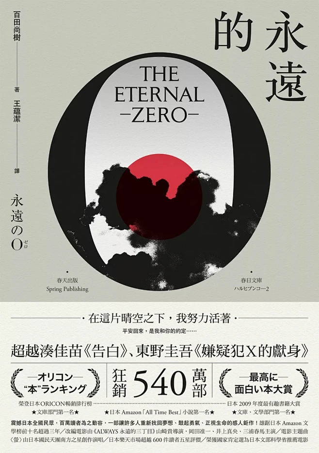 【书刊】王志弘——书籍设计-花瓣网