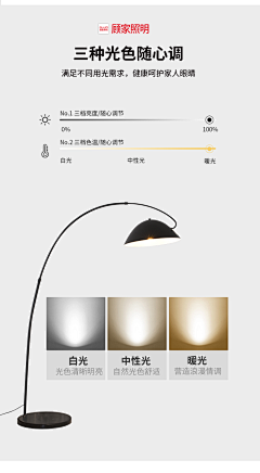 cuiAnnA🌟采集到台灯