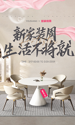 昭zzz采集到海报