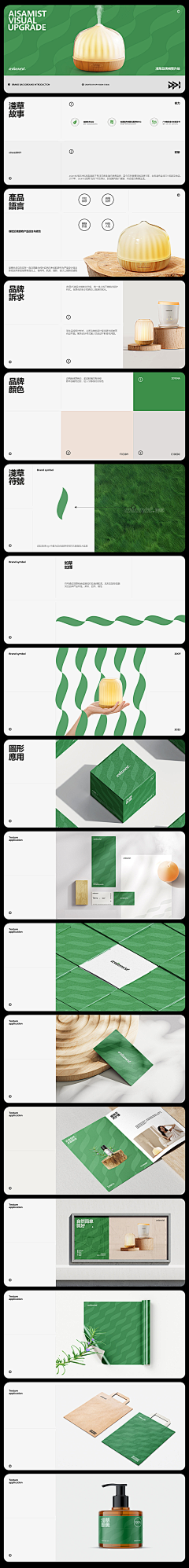 李嘉禾采集到详情参考