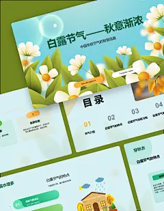 iSlide插件，让PPT设计简单起来！www.islide.cc
好用的PPT插件，38个设计辅助功能，快速提升你的PPT制作效率！
内置300000+精美PPT模板，做PPT不再头疼！
海量优质图片、插画、标库，不再为素材发愁！