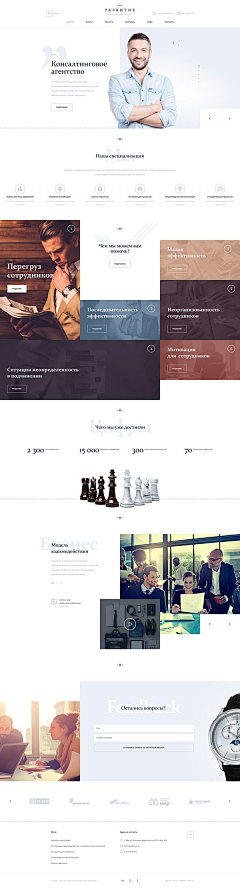 陪伴胜过千言采集到Web Design