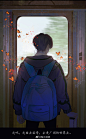 撒野超话 最近摸鱼，满九张了 ​​​​