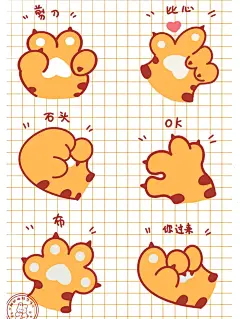 采集图片