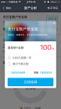 支付宝