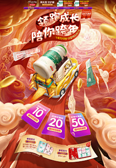 jimmyze采集到页面-插画形式、手绘