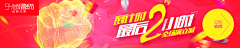 子文Ark采集到banner