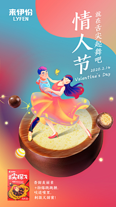 Alano-采集到节点微信稿