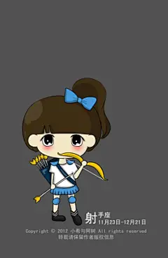 Q版十二星座-cc小希__涂鸦王国插画